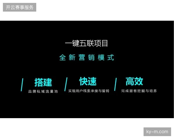 赛事版权分销触达终端，为何实体消费却难以承接巨大的线上赛事流量